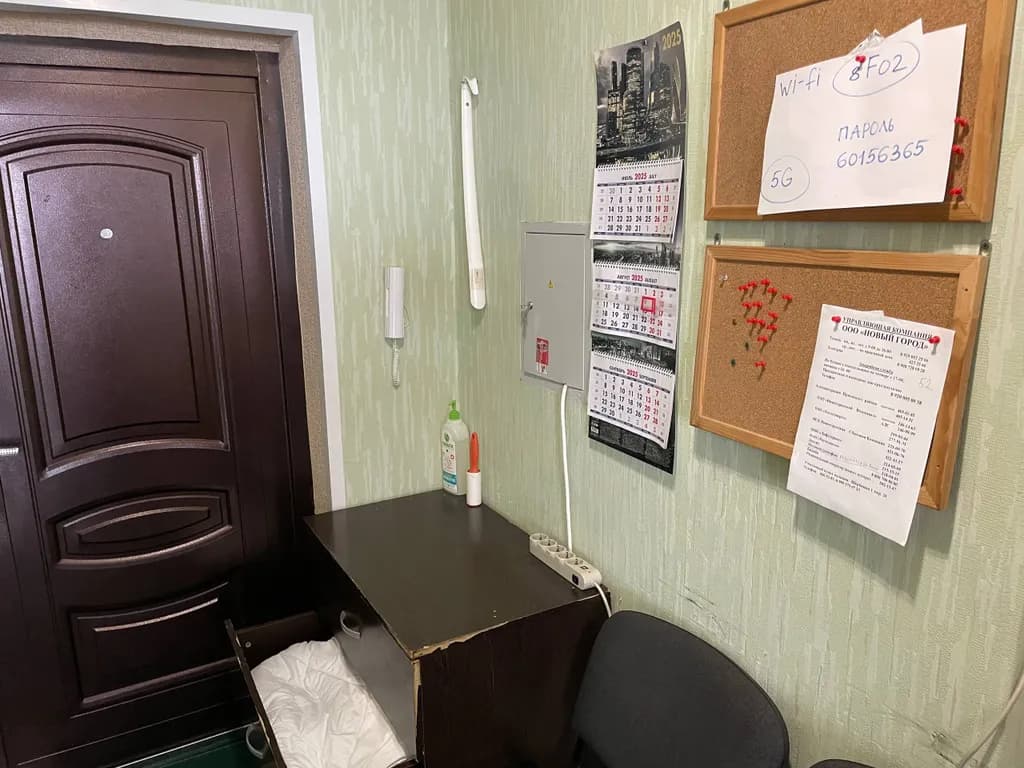 Квартирка лондон, мы любим английский