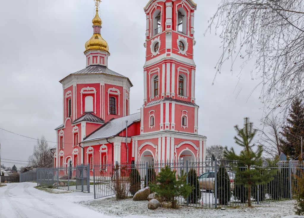 Усадьба