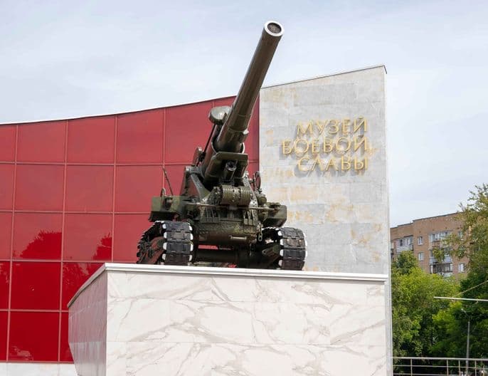 Museum of Military Glory