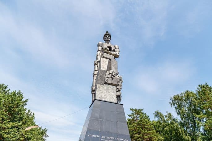 Монумент «Память шахтерам Кузбасса» Эрнста Неизвестного