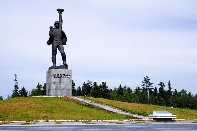 Памятник покорителям Самотлора