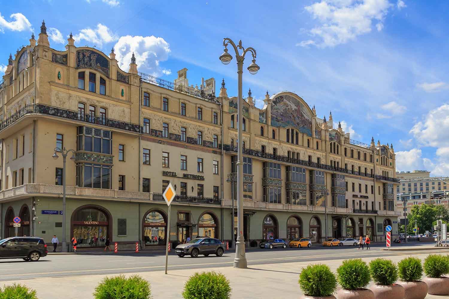 Метрополь