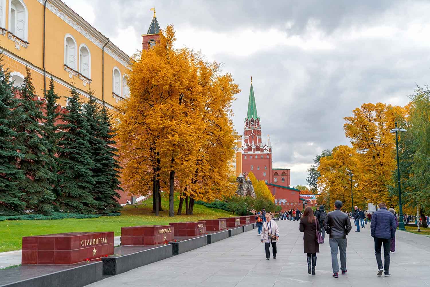 Александровский сад