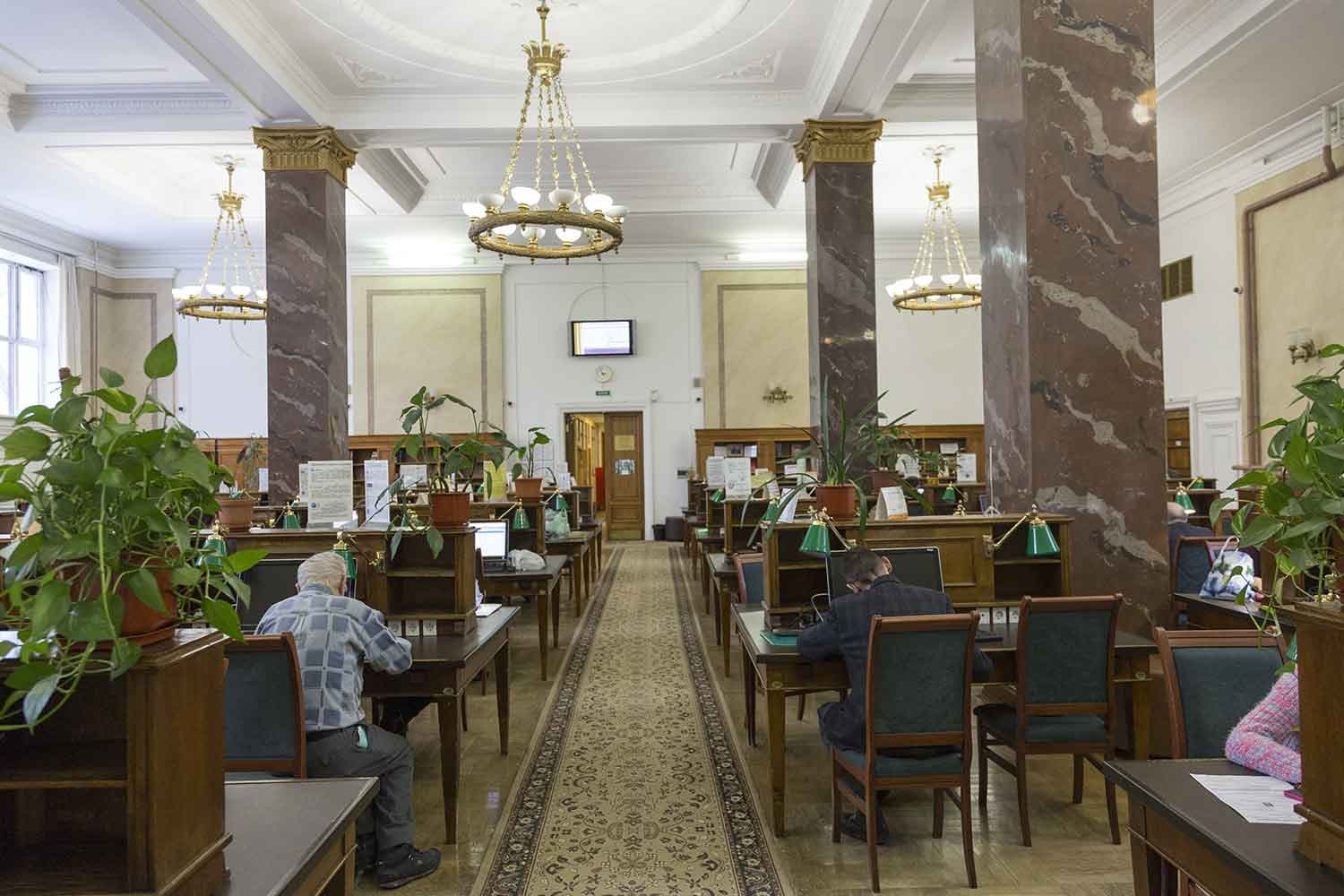 Российская государственная библиотека