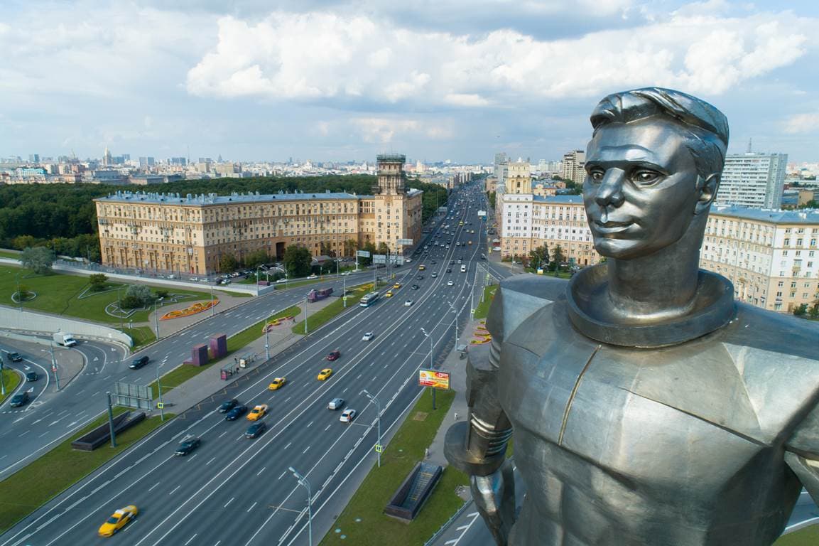 Площадь Гагарина