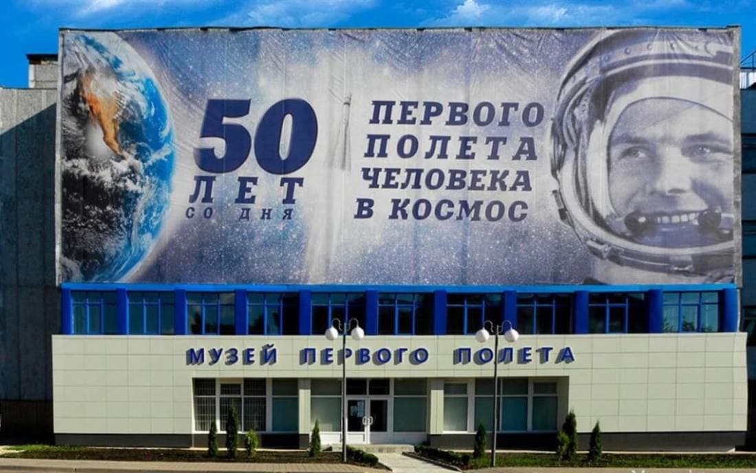 Музей первого полета