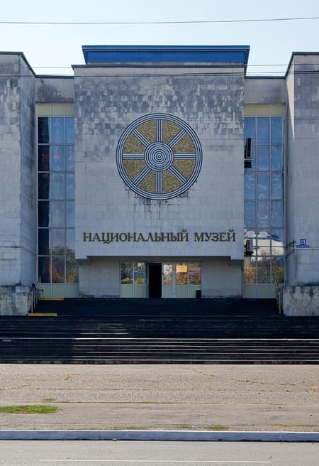 Национальный музей Республики Адыгея