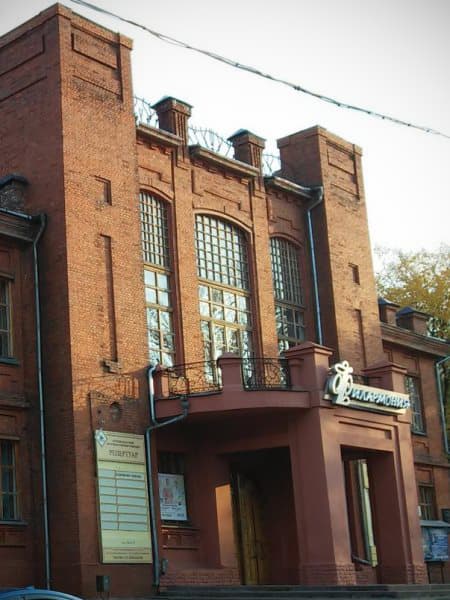 Курская государственная филармония