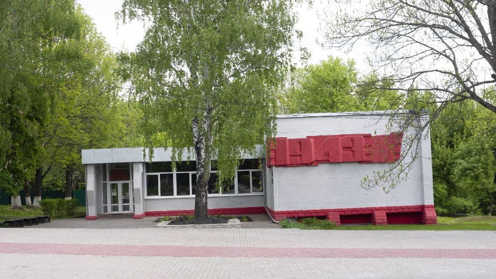 Историко-мемориальный музей «Командный пункт Центрального фронта»
