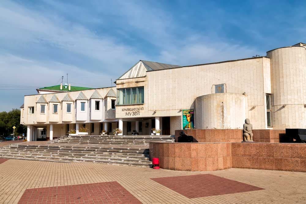 Белгородский государственный историко-краеведческий музей