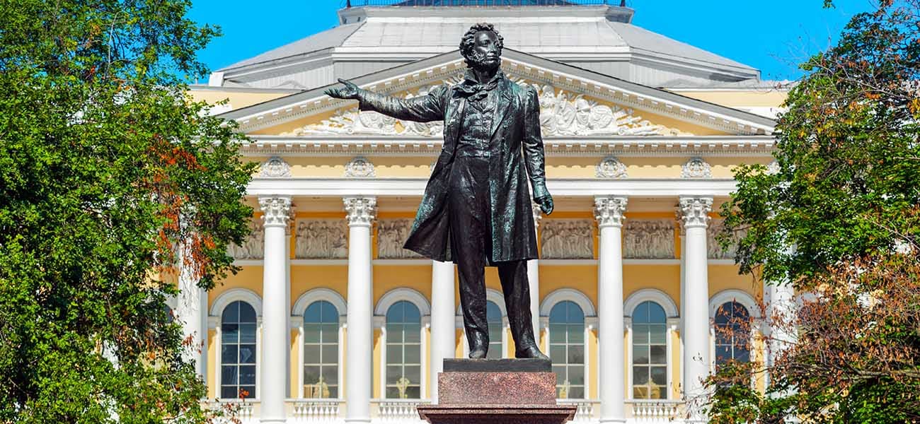 Памятник А. С. Пушкину