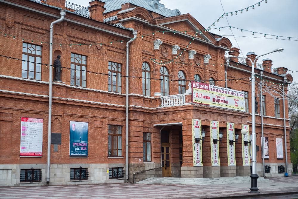 Башкирский государственный театр оперы и балета