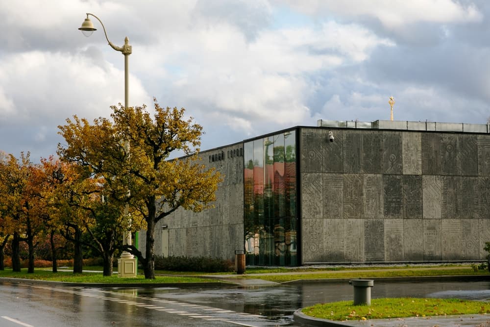 Павильон «Умный город»