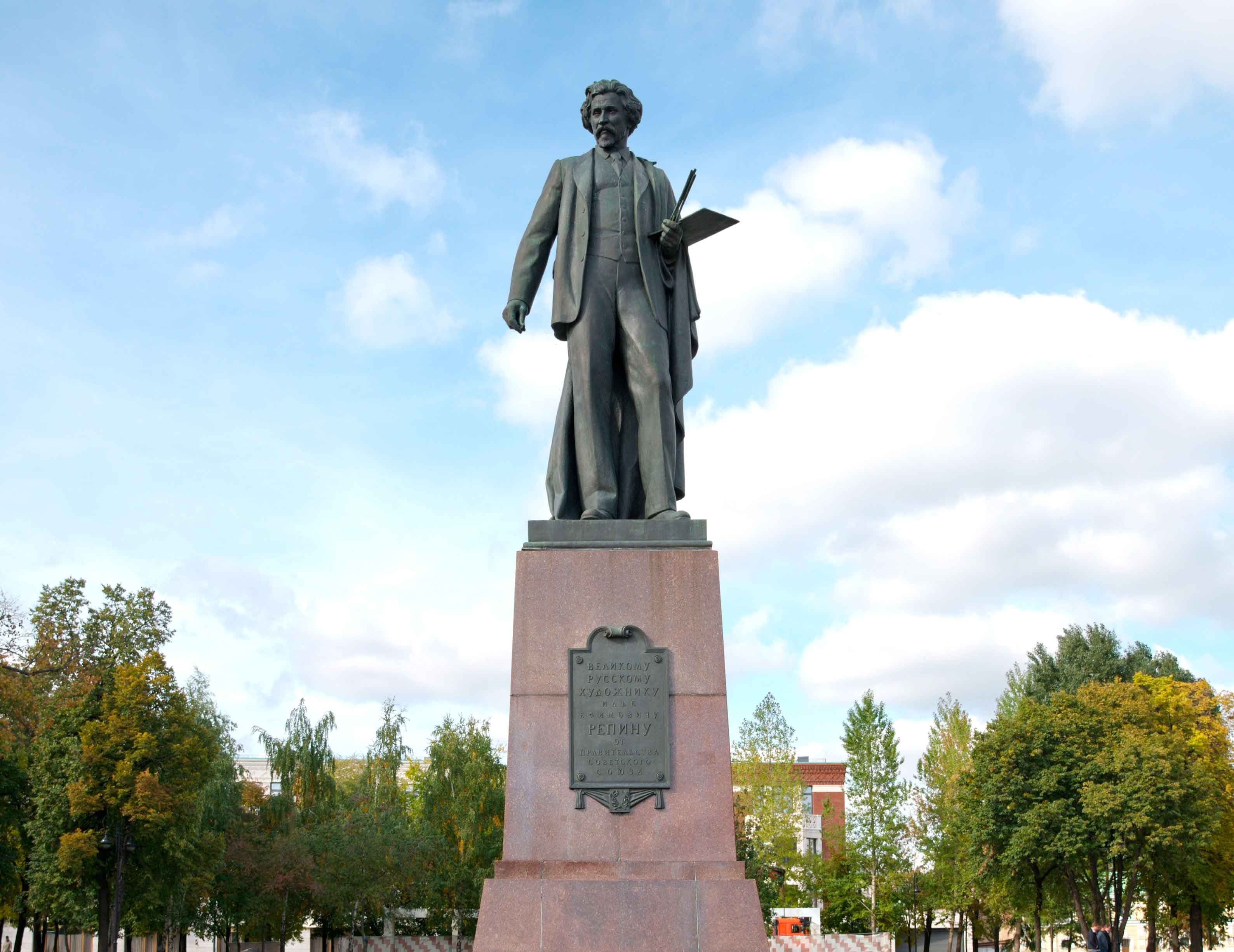 Репинский сквер