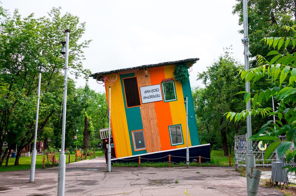 Городской парк культуры и отдыха