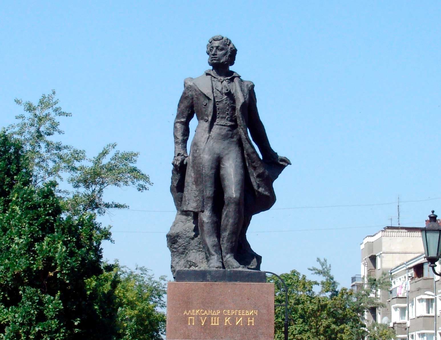 Памятник А.С. Пушкину