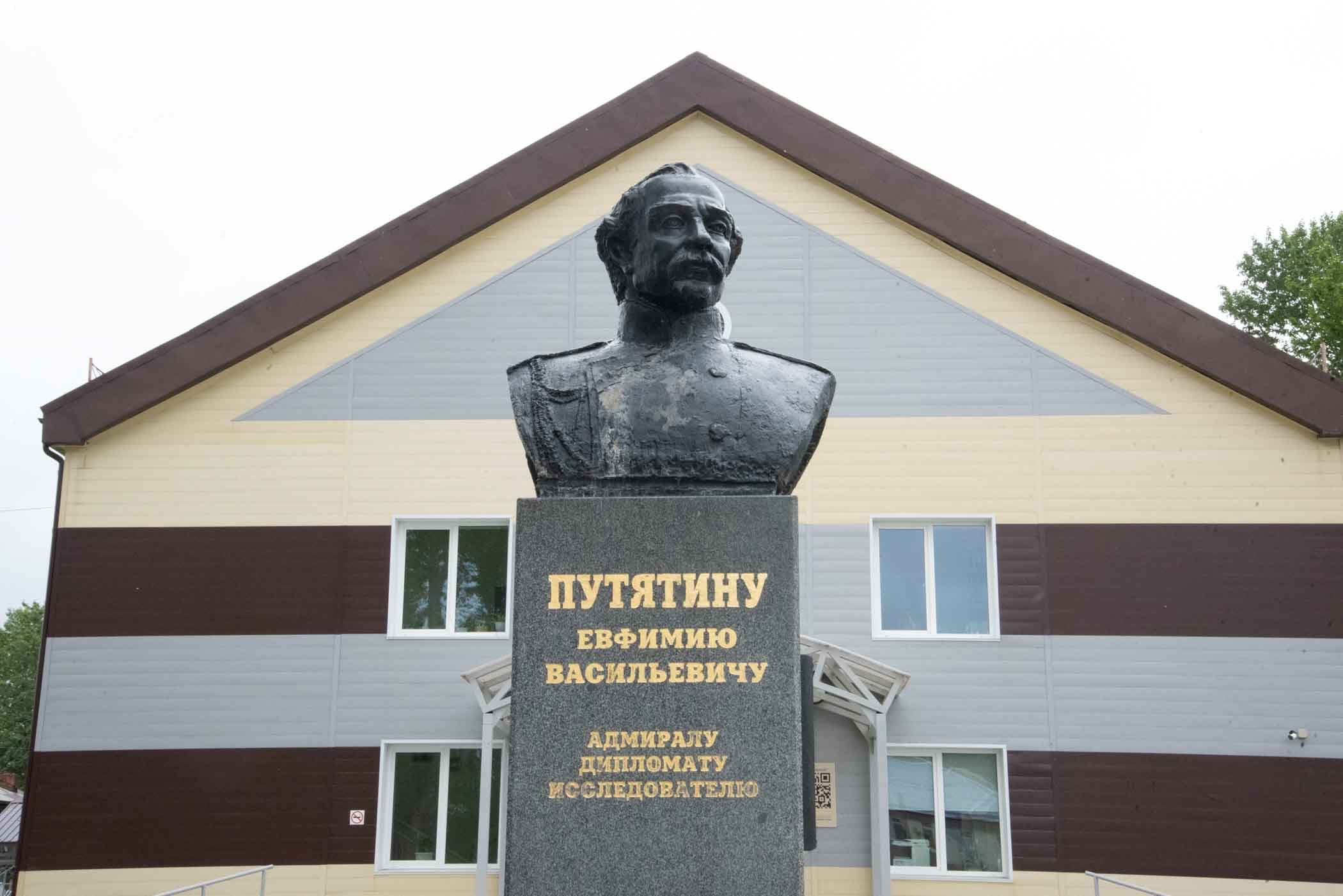 Бюст адмирала Е.В. Путятина