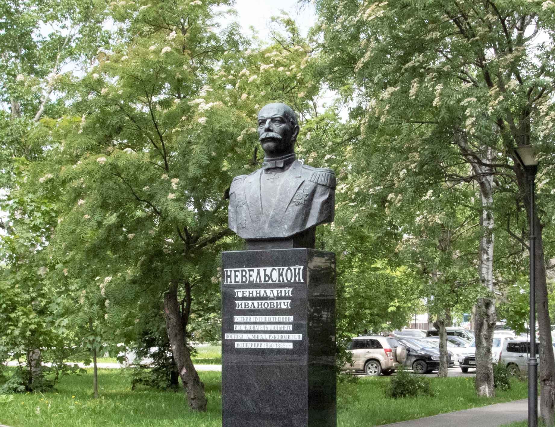 Бюст исследователя Дальнего Востока Г.И. Невельского