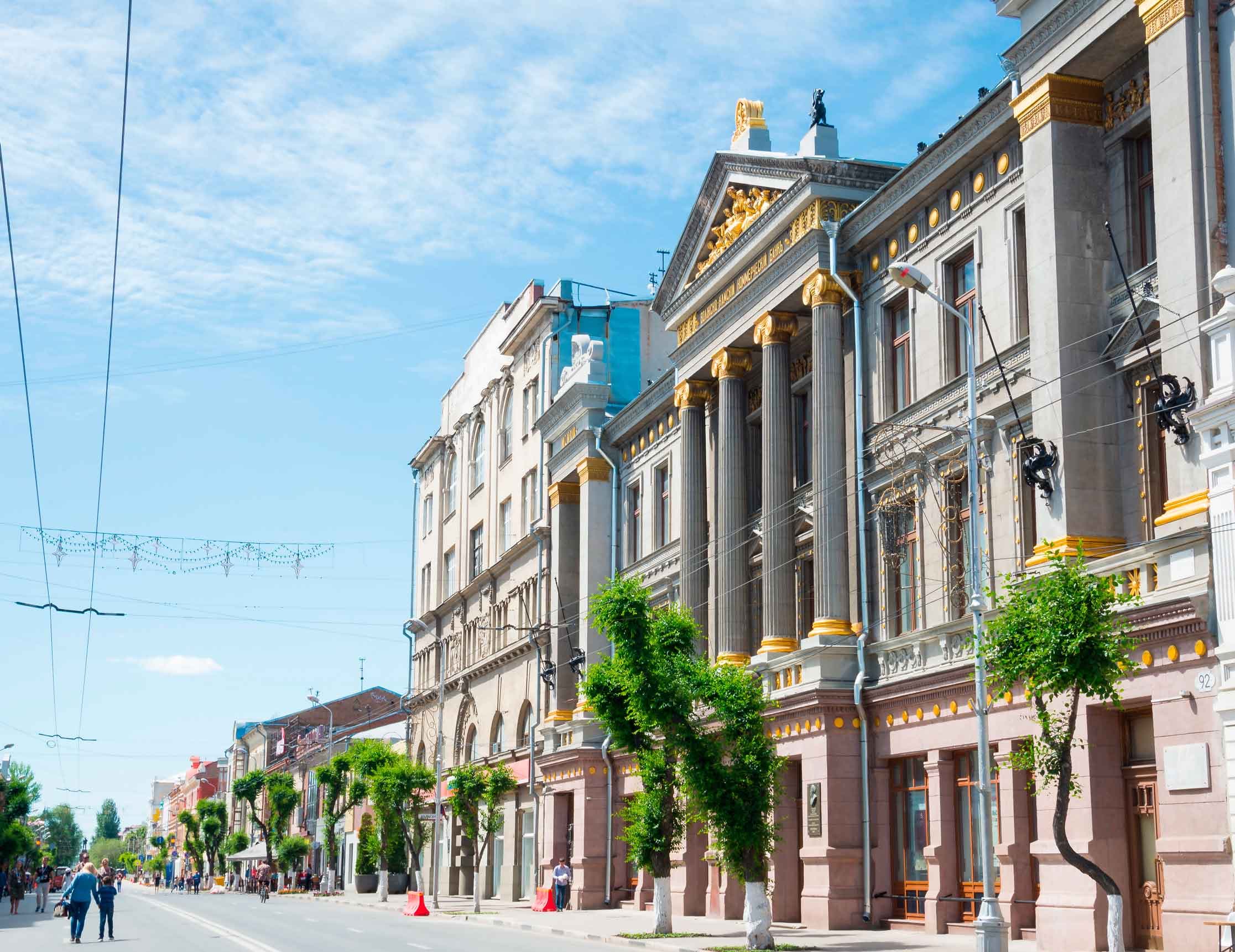 Улица Куйбышева 