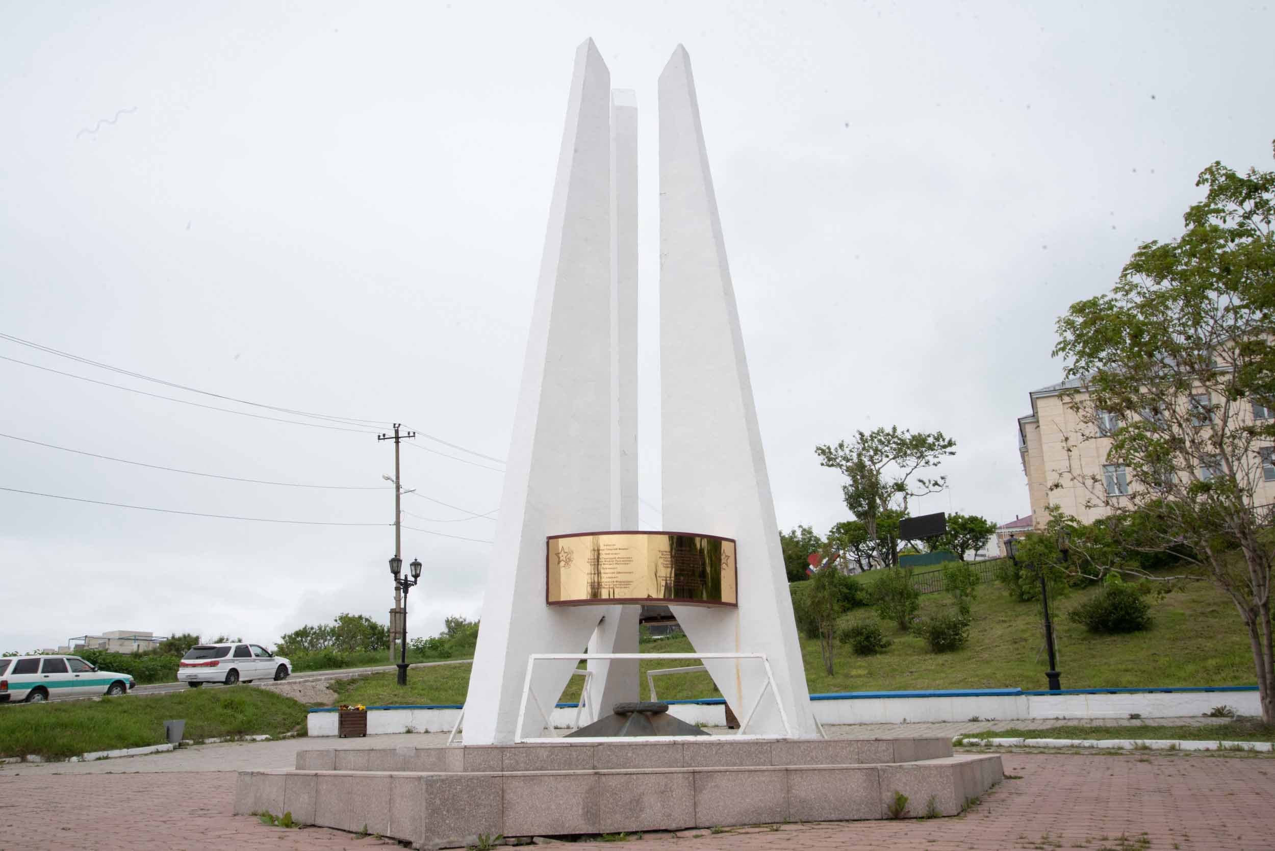Братская могила в Холмске