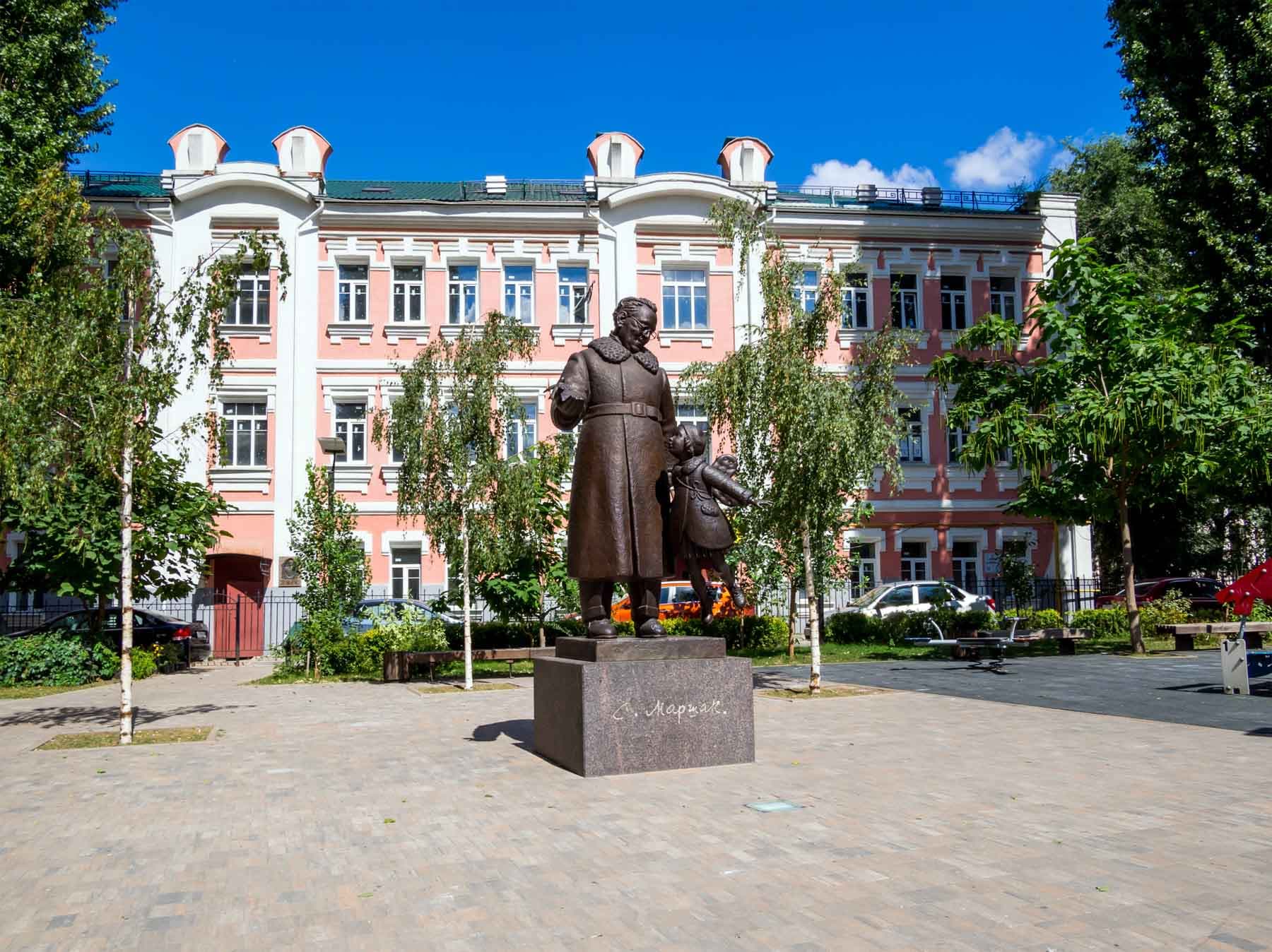 Памятник С.Я. Маршаку