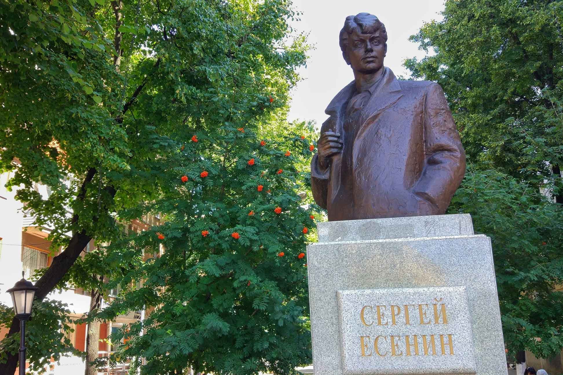 Памятник С.А. Есенину