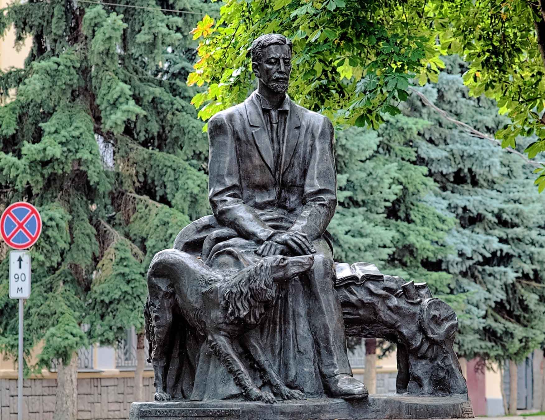Памятник И.А. Бунину