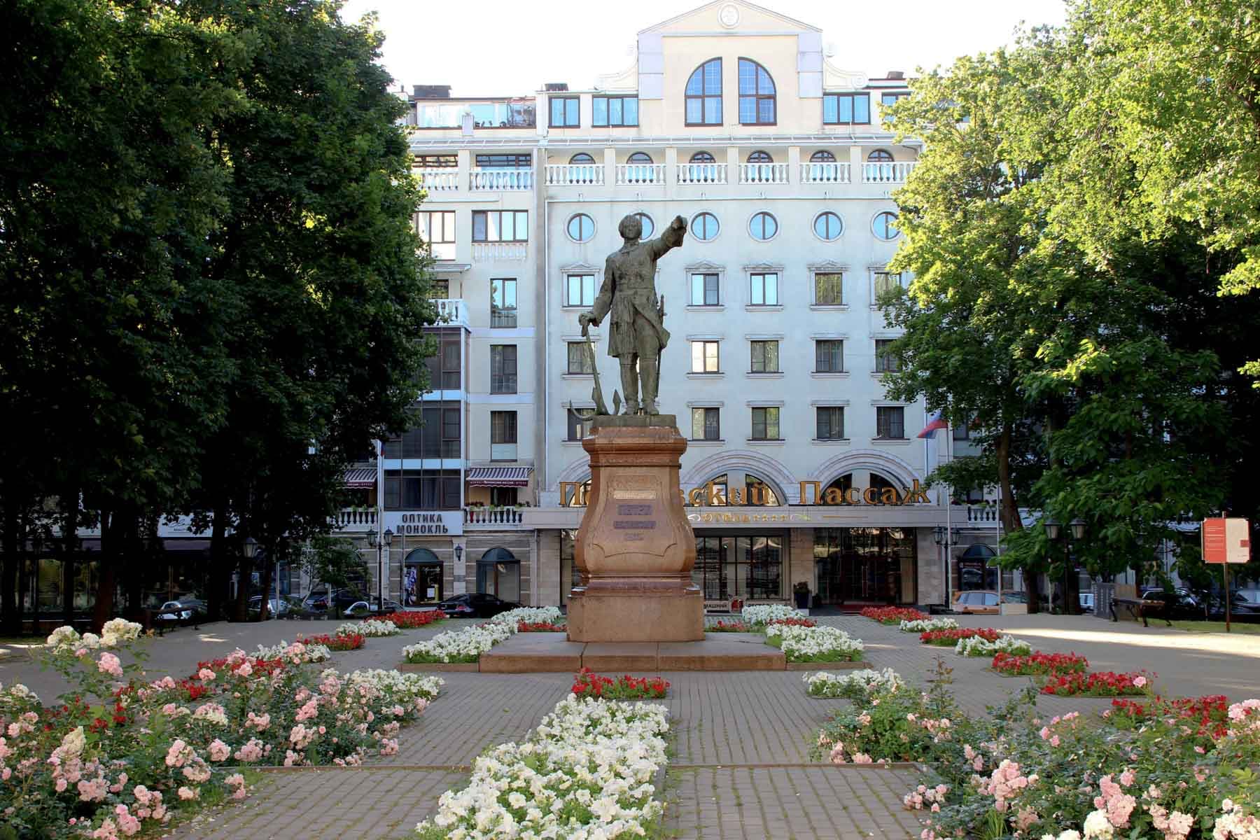 Петровский сквер