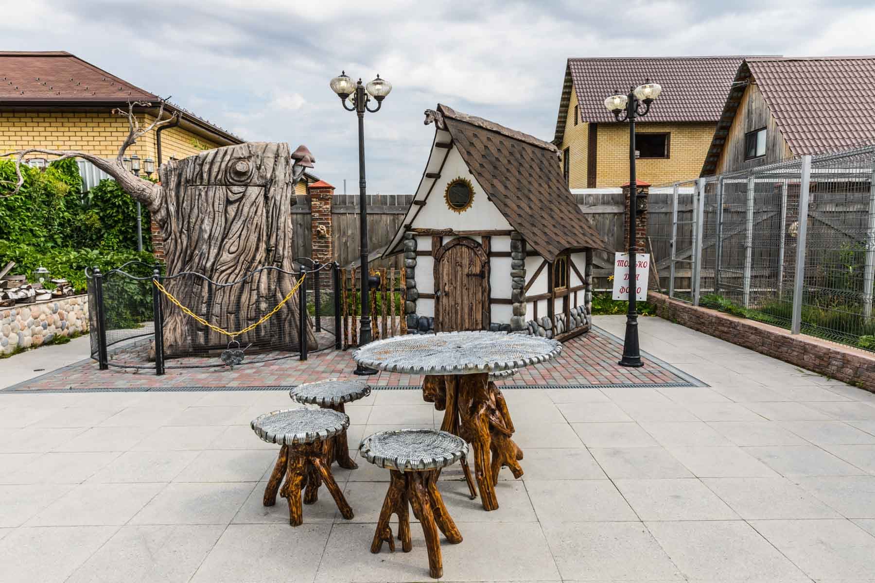 Зоопарк «У Лукоморья»