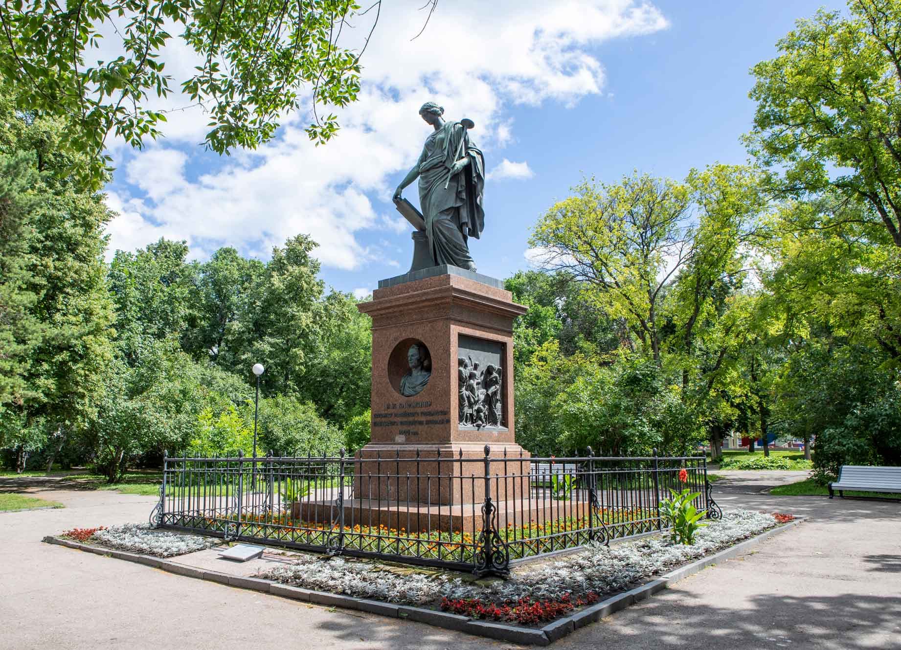 Карамзинский сквер