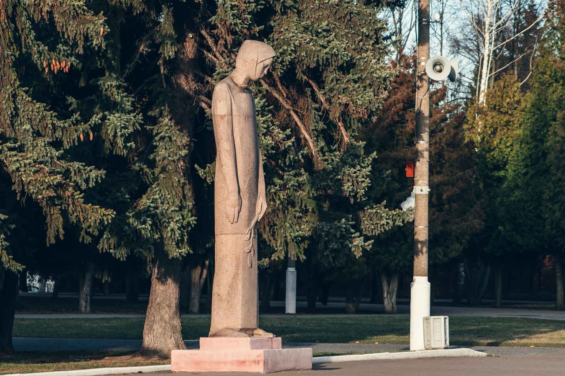 Мемориальный парк