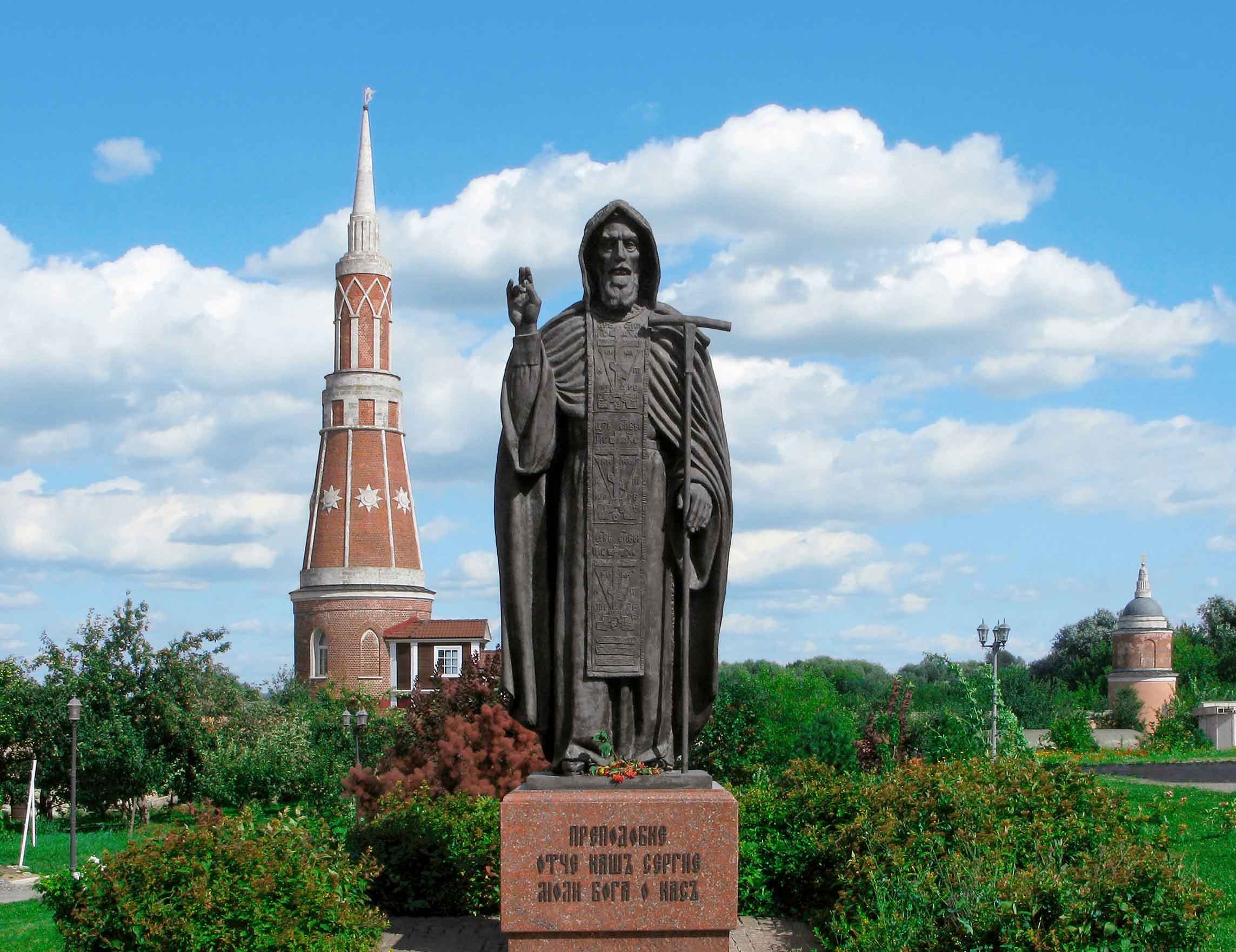 Памятник Сергию Радонежскому