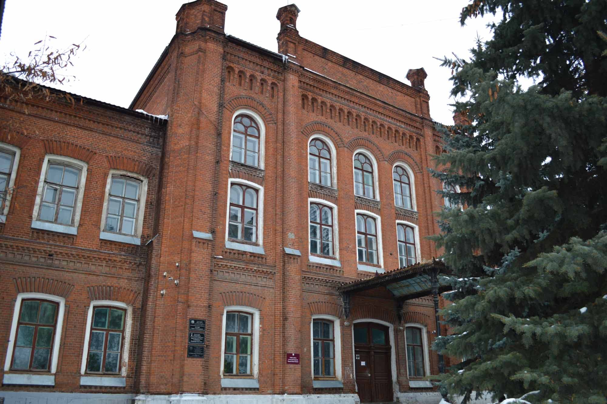 Елецкий государственный университет им. И.А. Бунина