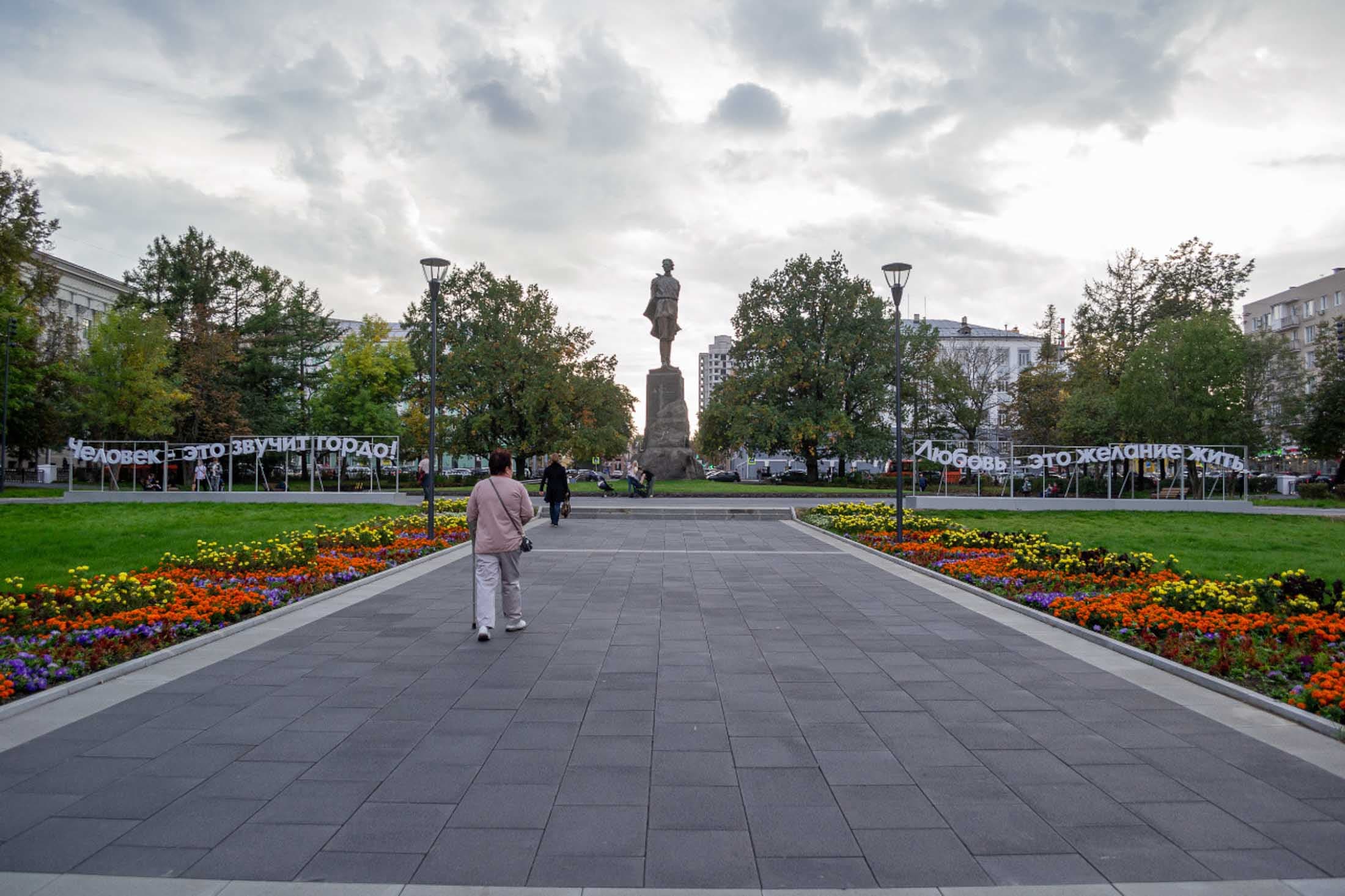 Площадь Максима Горького