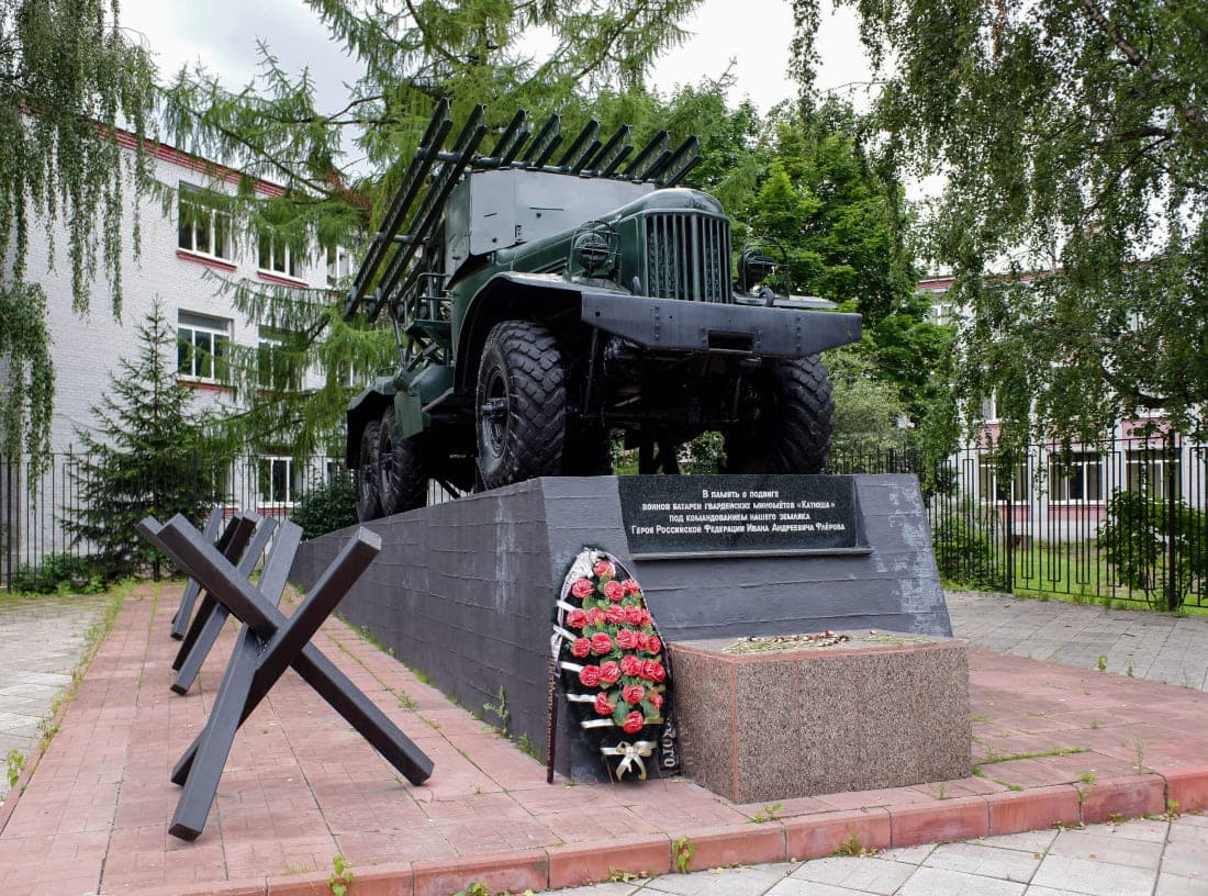 Памятник «Боевое орудие „Катюша“»