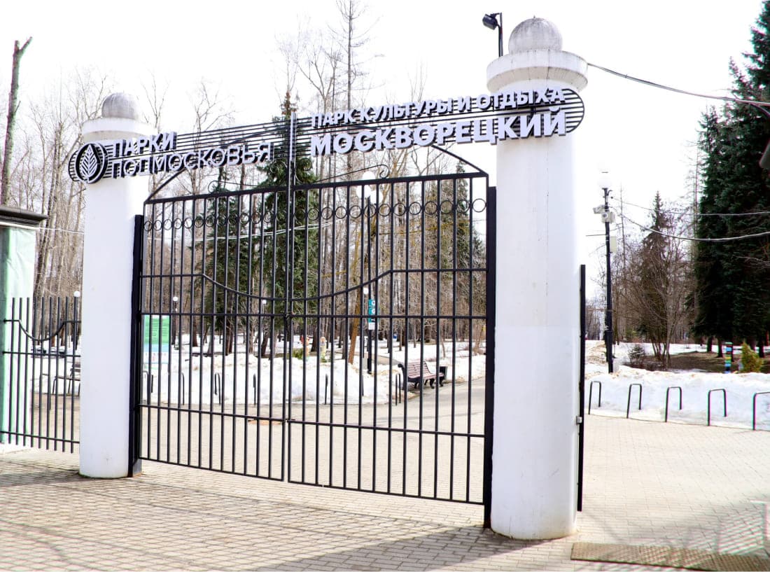 Парк культуры и отдыха «Москворецкий»