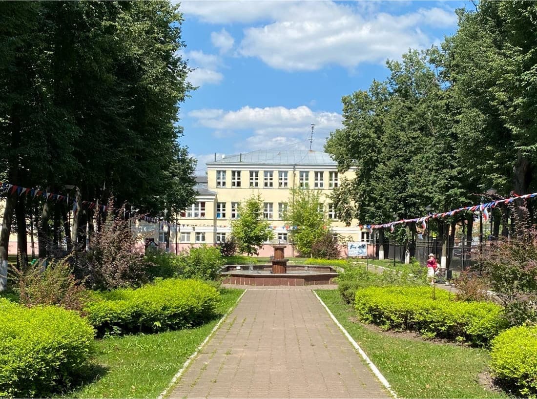 Городской парк культуры имени Г. Конина 