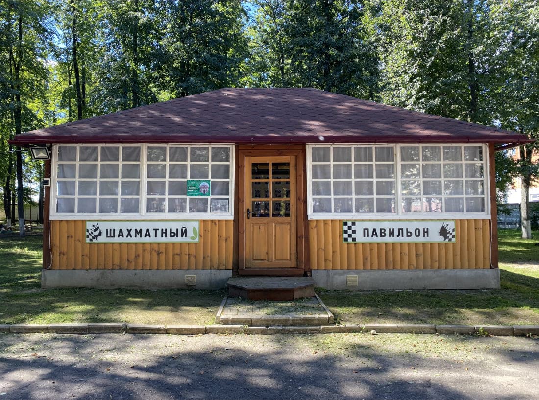 Городской парк культуры имени Г. Конина 