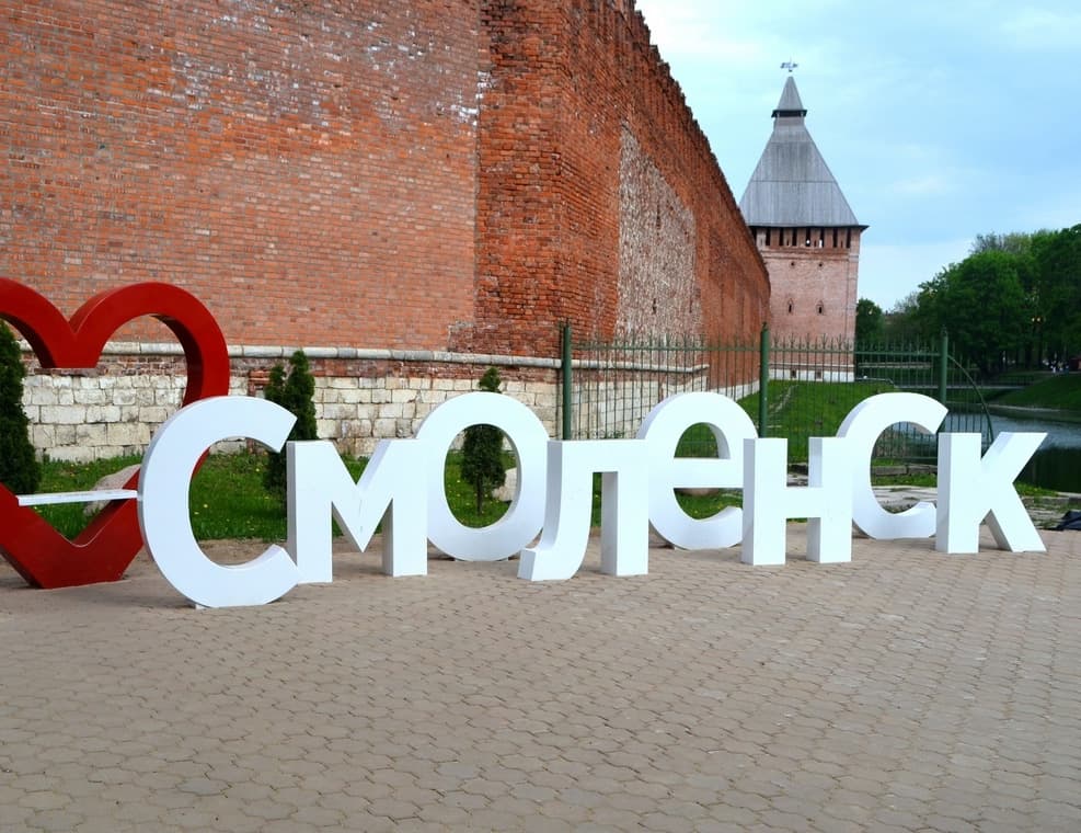 Арт-объект «Я люблю Смоленск»