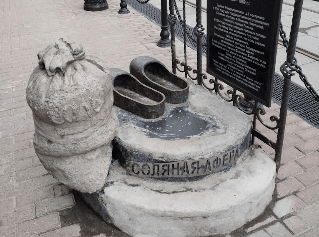 Памятник «Соляная афера»