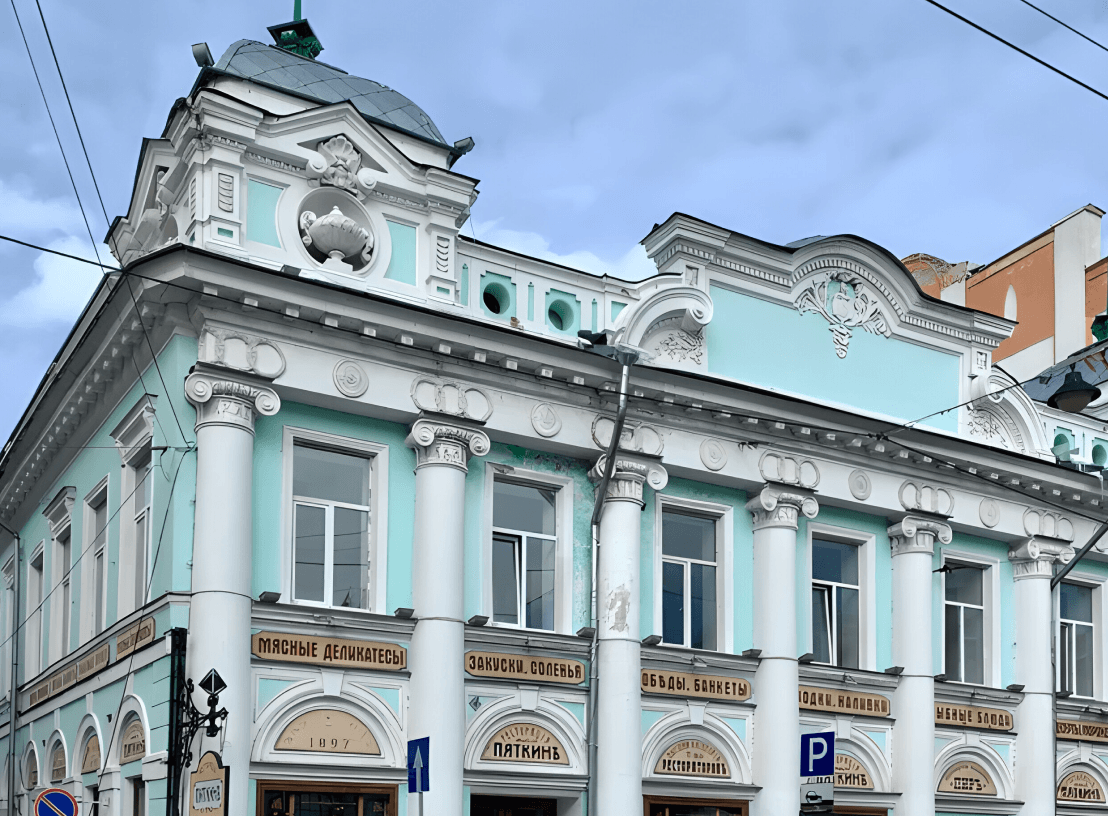 Дом купца И.С.&nbsp;Пятова