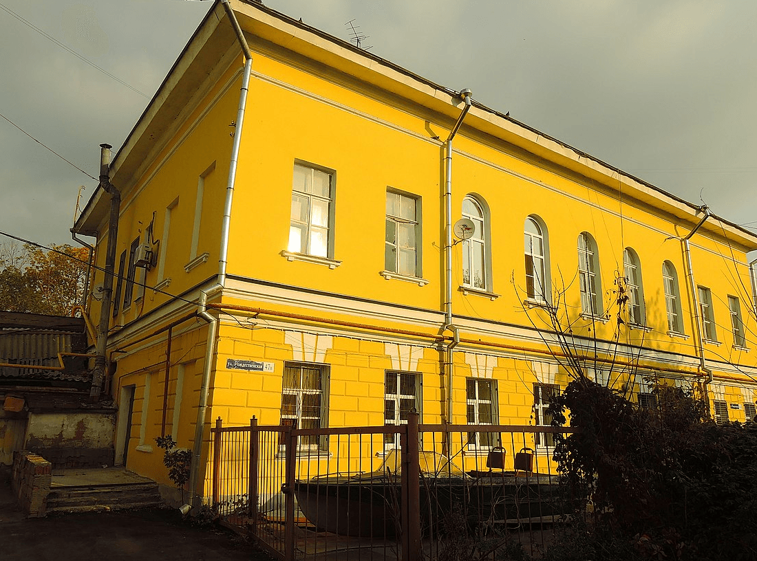 Усадьба Голицыных 
