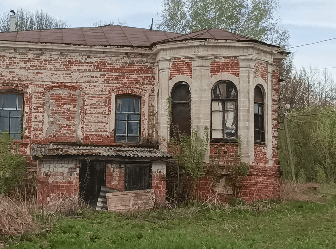 Усадьба Шереметевых ― Рукавишниковых 