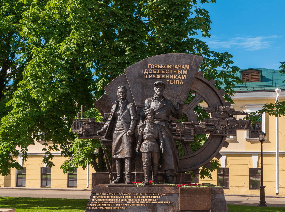 Мемориал «Горьковчане — фронту»