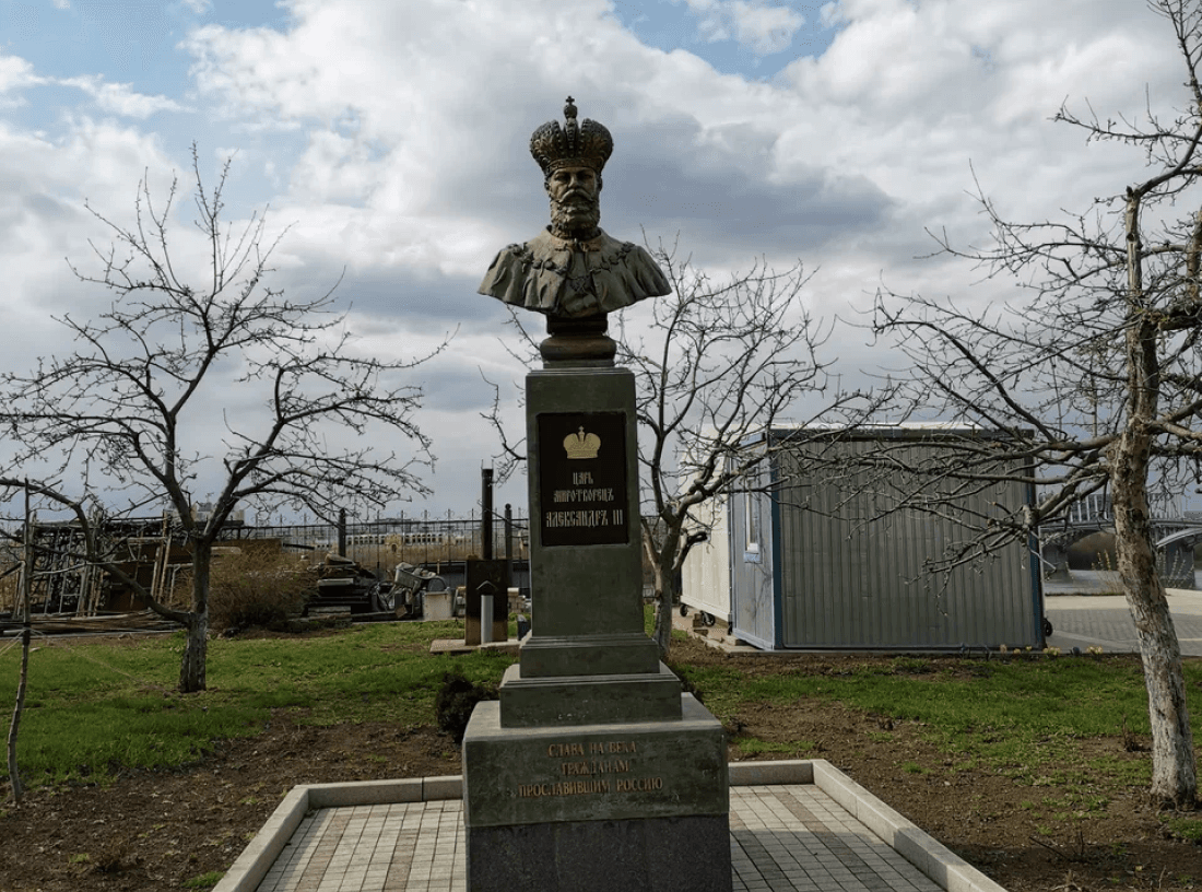 Памятник Александру III