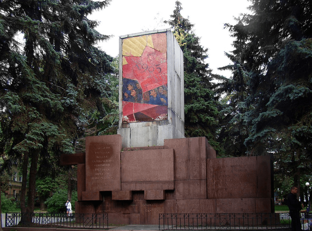 Мемориал революции 1905 года