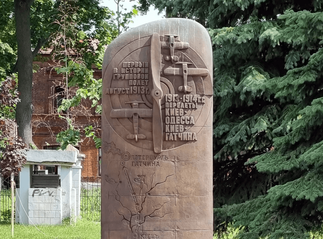 Памятник П.Н. Нестерову
