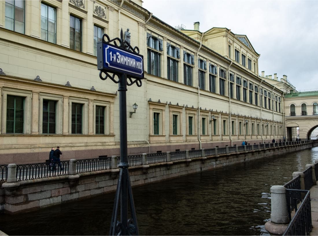 1-й Зимний мост