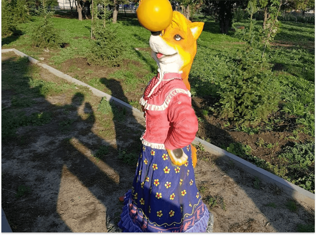 Сквер «Дружба»