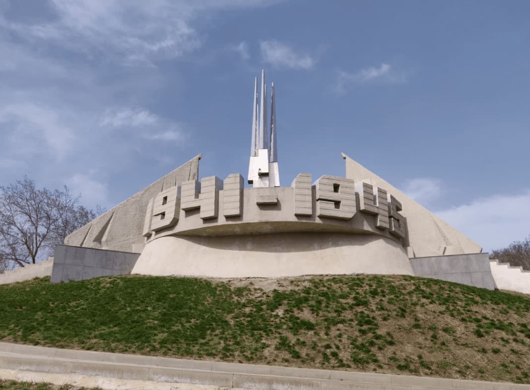 Курган Славы